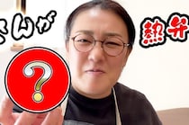 白鳥久美子さん「週1回やってれば、美容室2ヶ月行かなくていい」「めちゃくちゃ白髪がある」美しい黒髪のヘアケア方法を告白！