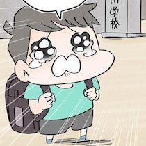 息子が登校してない!? いつも通り玄関で見送ったママ。しかし30分後……学校から電話が