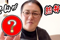 白鳥久美子さん「週1回やってれば、美容室2ヶ月行かなくていい」「めちゃくちゃ白髪がある」美しい黒髪のヘアケア方法を告白！