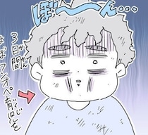 【漫画】育児ド素人夫が3日間ワンオペに挑戦！ その努力の結末は——!?｜夫が育児をなめくさってる件 #66