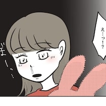 【ゾッとする】私の鞄＆娘の宝物にコーヒーをぶちまけたママ友から謝罪の”ぬいぐるみ”が！でも、様子が変!?