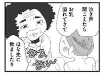 貧富の差が激しかった子ども時代。夜逃げしてきた親友と銭湯へ行くのが当たり前の日常だった