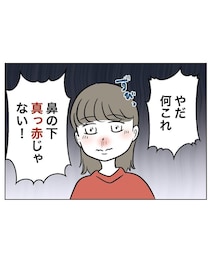 ママ友からのプレゼントに毒!? 贈られたぬいぐるみで遊んでいた1歳娘の体に異変