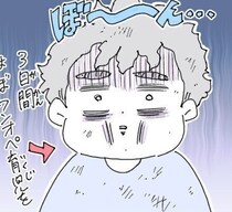 【漫画】育児ド素人夫が3日間ワンオペに挑戦！ その努力の結末は——!?｜夫が育児をなめくさってる件 #66