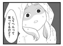 「朝6時半に迎えに来て」って言われたのに怒られた…早朝ピンポンに迷惑そうな親たち　あの子の家だけは違った