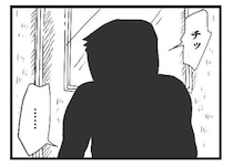 「かくまって！」逃げ込んできた友達の母。追ってきたのは——