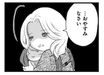 「お酒…飲んできた？」18歳ママの赤ちゃんを預かった夜、迎えに来たママがなんだか臭い。
