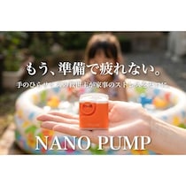 便利グッズ発見！浮き輪・ビニールプール・衣類圧縮・サッシ掃除まで全部これ1台。家事時短ガジェット