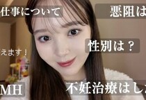 第一子妊娠・藤田ニコルさんの「今しかできない」デニムコーデが可愛すぎる♡