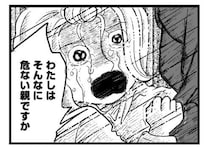 「児相に通報したんでしょ！」——赤ちゃんを連れていかれた18歳ママが、真っ先に疑ったのは私だった