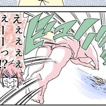 彼氏が崖から身投げ!?その理由に驚きを隠せない