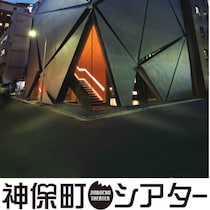 【飲食可・途中退出自由】子どものはじめての映画館デビューに！ポケモン短編まつりを神保町シアターで特別上映