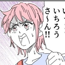 突然崖から飛び降りた彼氏…生きてる？ どうしてそんな……安否のゆくえは