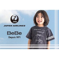 これ着せたい！JALとBeBe（べべ）のコラボ第4弾が飛行機デザインでかわいくておしゃれ♪