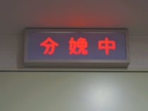 第三子出産の鈴木亜美さん、無痛分娩の出産レポ動画を公開「麻酔なしだったら声が出ちゃってる感じの痛さ」