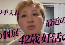 丸山桂里奈さん、第二子妊活への思い「きょうだいを作ってあげたい」「45歳ぐらいまで頑張りたい」