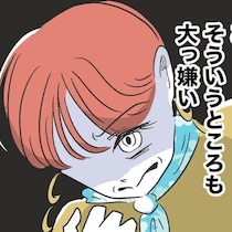 お局ママの逆恨みが大暴走！ 大嫌いなママ友の宝物に、ありえないものを