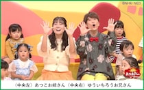 ママパパも懐かしくなる！「おかあさんといっしょ 65周年スペシャル」先行配信スタート！Eテレ動画が見放題