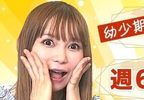 中川翔子さん「本当に怖い」「ライブで音程がわからなくなった」双子出産後のマミーブレインにショック