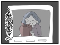 【漫画】産後で心身限界なのに毎日やってくる義母。何も手伝わないし、本当に迷惑……