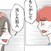 【もはやサスペンスドラマ】「私の作品を汚した犯人、見た？」社長夫人がお局ママ（犯人）に詰め寄る！