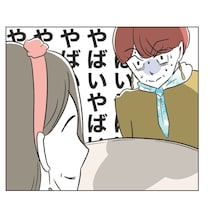 防犯カメラに私の犯行が映ってる!? やばいやばいやばいやばい…そうだ、ひらめいた