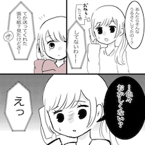 【漫画】騒音クレームの相談に「……いろいろおかしくない？」ゾッとした姉の指摘『下の階からの苦情』