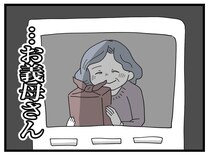 【漫画】産後で心身限界なのに毎日やってくる義母。何も手伝わないし、本当に迷惑……