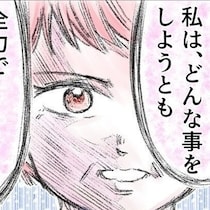 「私は全力で娘たちを守る」 義母は、娘をワンオペ育児でボロボロにした僕を許したのか…？