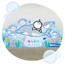【5/25～】飼育体験やオリジナル石けん作り…しものせき水族館×シャボン玉石けんが自然環境を学べるイベントを開催