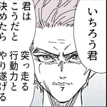 義父の言葉にドキッ「回りくどいことはせず話し合え」それでも僕が話せないのは…