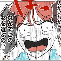 お局ママが公衆の面前で涙ながらに絶叫した内容とは？周りも「不倫？」「修羅場？」とザワついた