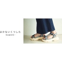 サンダルって素足が気持ちいいけど、足裏の汗が不快。「はかないくつした」のサンダル対応モデルが解決してくれそう！