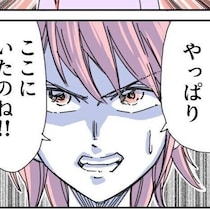別居中の妻に居場所がバレた！絶体絶命のピンチに夫は？