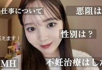 藤田ニコルさん、妊活・不妊治療について告白「正直ちょっとつらい期間はありました」