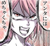 夫の“空回りの善意”に妻ブチギレ！ 「あんたにはめちゃくちゃムカついてるから!!」その理由は