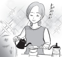 コーヒーを豆から挽く人の「うちもちゃんとしてないよ～笑」なんて信じられるか！ 育休から職場復帰したら家がさらに荒れる？