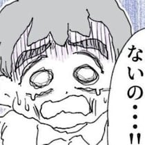 妻の実家で夫婦のすれ違いバトル勃発！「逃げたってことでしょ？」「ふざけるな」