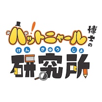【無料・本日申込開始】夏休みノープランのパパママ注目！子どもの可能性をちょっと拡げてくれるかも!?な科学未来館の体験イベント