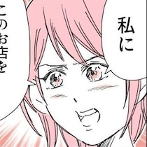 出産で一度壊れた夫婦関係「もう揺れたくない」家族の再出発のために、妻が下した驚きの決断とは