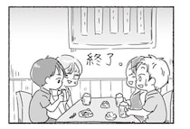 【変な夫？】気まずっ…友人夫婦との食事で会話ほぼゼロ。母に挨拶したときも…焦った私は