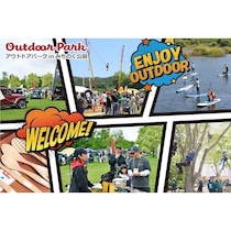 木に登って・カヤックに乗って・BBQを食べて。宮城・みちのく公園で子どもが1日発散できるイベントが5月23・24日