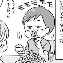 この人大丈夫？ 夕飯作らず友達と飲み行った結果…夫は食パンだけ？でも少食ではないらしい