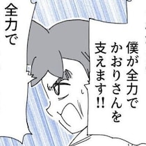 夫が妻の両親に頭を下げた！「僕が全力で娘さんを支えます！」娘夫婦の覚悟に…