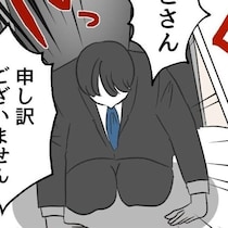 年上ママ友の息子がウチの玄関で土下座！「申し訳ございません！」その理由は…