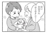 立ち合い出産でも「無」…産まれたばかりの娘を抱いても、夫の顔は固いまま