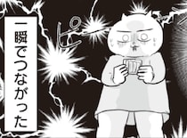 母の一言で気づいた「私のお金がない理由、これじゃん……」子どもの頃から遺憾なく発揮してきた紛失の才能