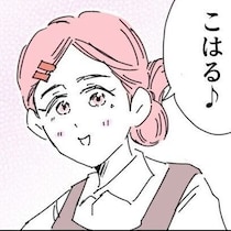 育児をなめていた夫と、ワンオペでボロボロだった妻。離婚寸前だった夫婦の現在