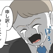卑劣な行動にようやく気付いた。涙の謝罪…後日、憔悴したお局ママが…涙ながらに土下座！