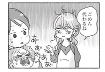 なんで？夫が隣にいるのにワンオペ育児に。限界の私に、夫が放った一言